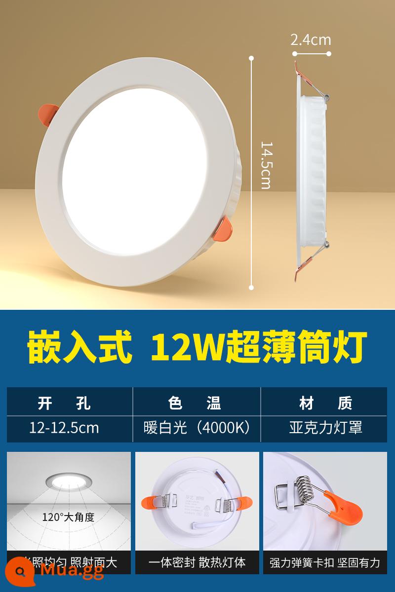 Đèn LED downlight siêu mỏng nhúng gia đình đèn ốp trần ba màu mờ phòng khách trần lỗ ánh sáng lỗ ánh sáng ánh sáng đơn giản - Ánh sáng trung tính 12w[12-12.5cm]