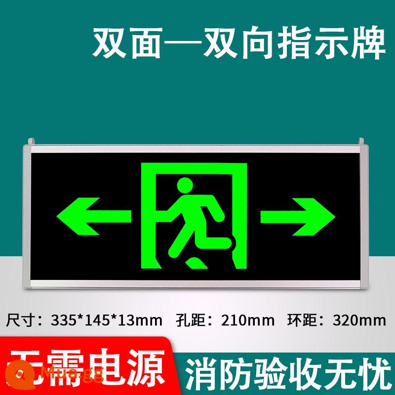 Biển thoát hiểm an toàn tự phát sáng không đục lỗ, đèn báo sơ tán khẩn cấp không có điện, biển báo thoát hiểm phát sáng - [Tự phát sáng] Hai mặt hai chiều (gửi dây treo)