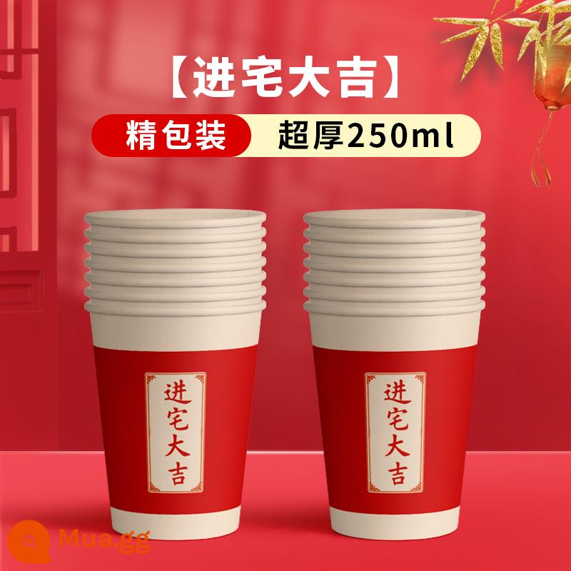 Ly Giấy Cưới Cưới Dùng Một Lần Happy Cup Hộ Gia Đình Cưới Tân Gia Nhà Mới Hạnh Phúc Nhà Mới Vào Cung Cấp Nước Cốc - 100 con vật may mắn được vào nhà