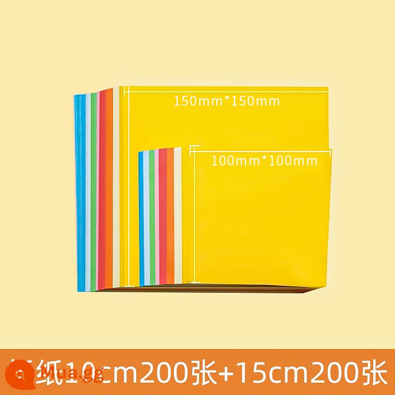 Origami trẻ em thủ công chất liệu gói DIY cắt giấy mẫu giáo giấy máy bay giấy thủ công đặc biệt bìa cứng màu - Bộ Origami: 200 tờ 10 cm + 200 tờ 15 cm (tổng cộng 400 tờ)