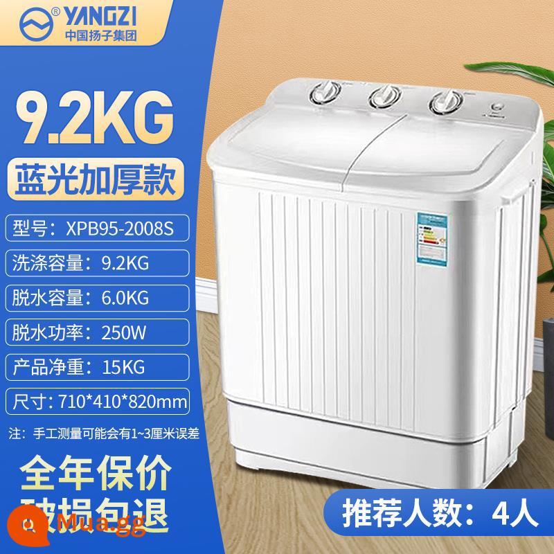 Yangzi Group máy giặt bán tự động gia đình 10kg xi lanh đôi khe công suất lớn thanh xi lanh đôi cho thuê ký túc xá nhỏ - Model nâng cấp nặng 9,2kg (rửa điện/Blu-ray)