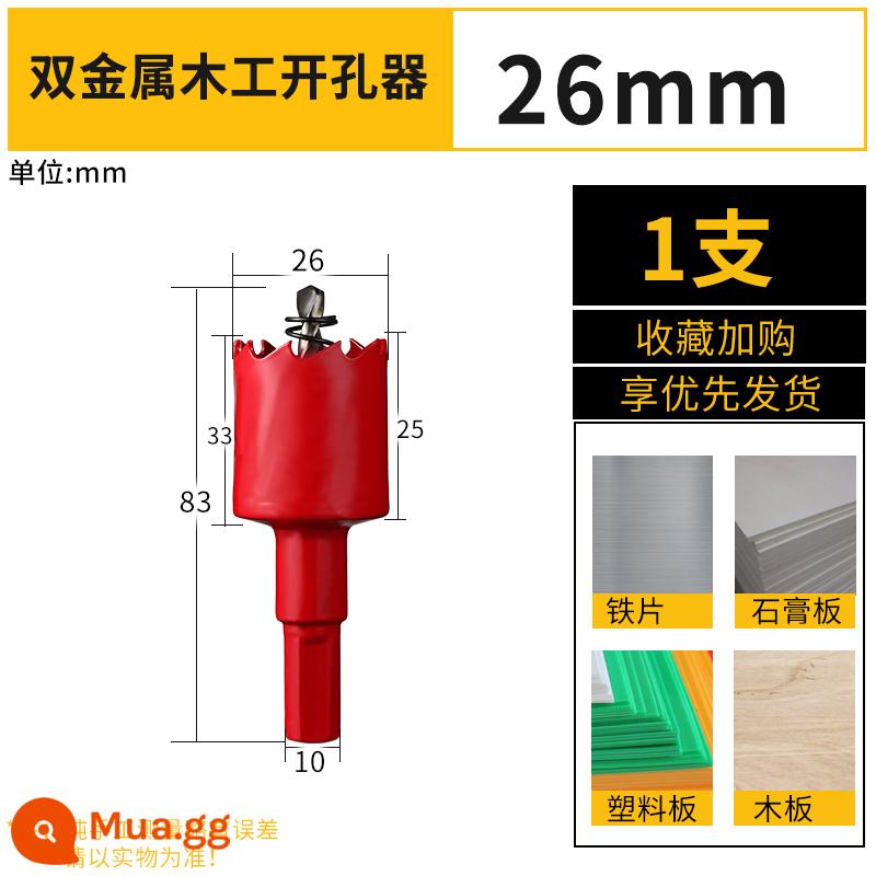 Máy khoan gỗ lưỡng kim đa chức năng mũi khoan nhựa 1PVC tấm thạch cao sắt hình tròn doa mũi khoan - 26mm