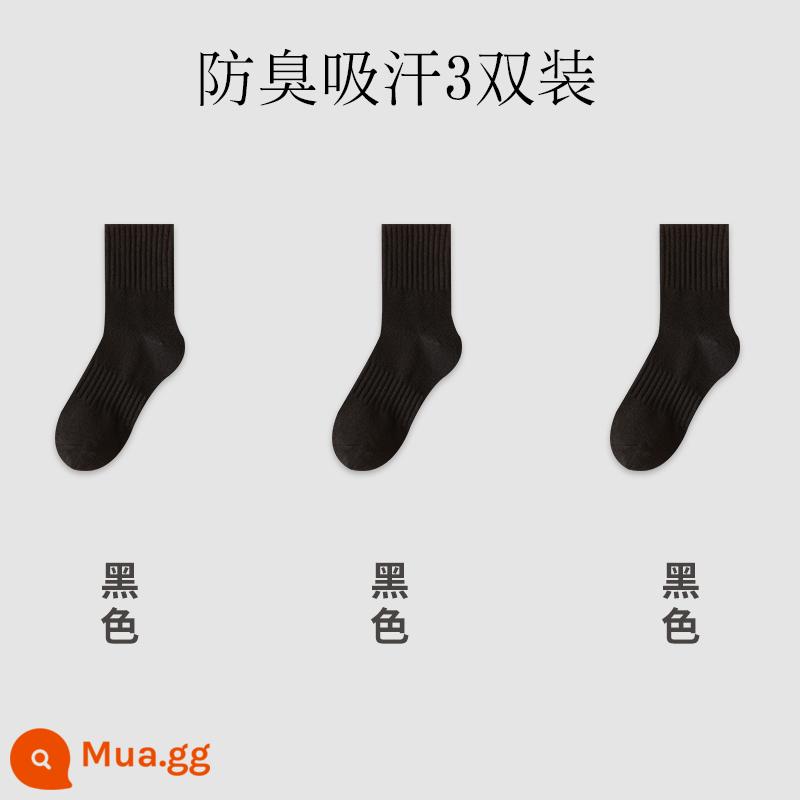 Zhuji Sock Men's Mid -winter Dilemma Anti -dat, Sweat, Black White Boys Spring và Winter Non -cotton Sports Stockings - 3 màu đen