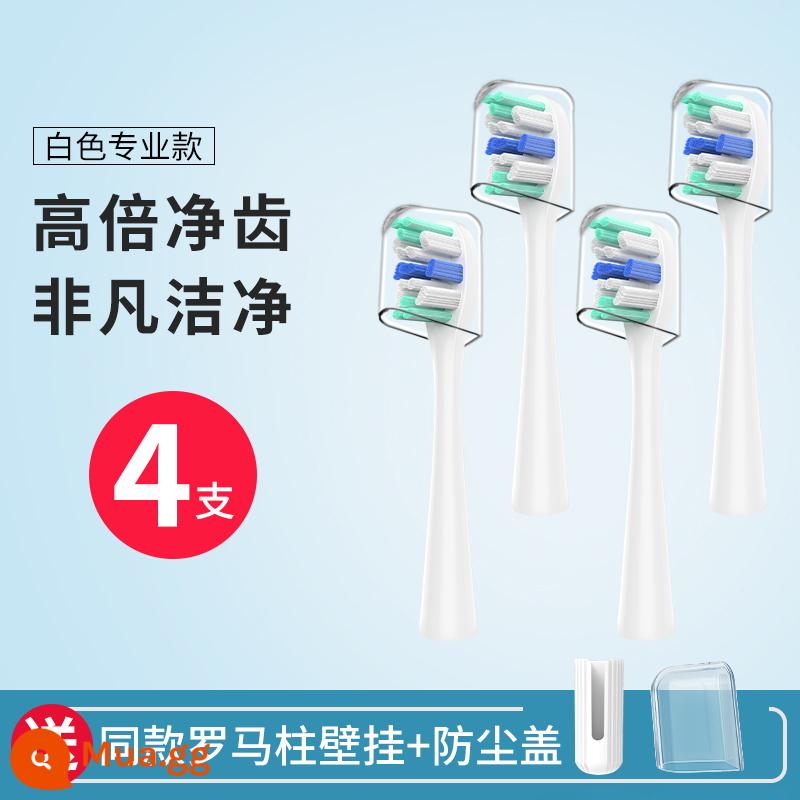 Thích hợp cho đầu bàn chải đánh răng điện usmile Y1/Y4/U1/U2/U3 để thay thế đầu bàn chải chăm sóc da trắng sáng chuyên nghiệp đa năng - Nâng cấp - 4 mẫu chuyên nghiệp màu trắng (đi kèm chân đế)