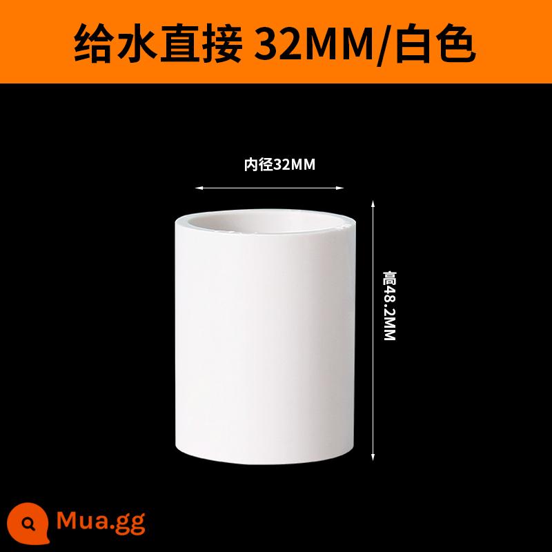 Ống nước PVC trực tiếp phụ kiện đường ống nối thẳng ống cấp nước bể cá bể cá lên xuống nước 25 50 63 75 ống - dày 32mm màu trắng