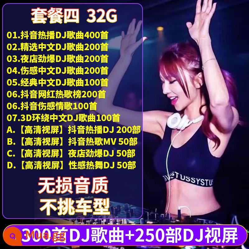 2023 Hộp đêm Douyin DJ nhạc dance d-music hay nhất Ổ đĩa flash USB cho ô tô không bị méo tiếng và chất lượng âm thanh cao - Gói bốn âm thanh không bị méo tiếng 32_G [1300 bài hát DJ + 250 video DJ_screen]