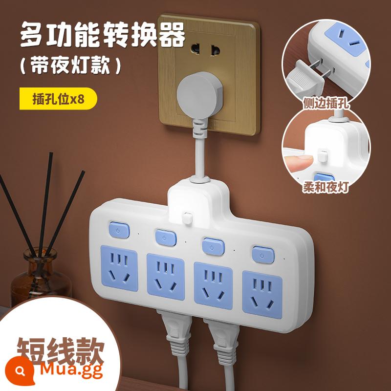 Bộ chuyển đổi ổ cắm bảng điều khiển vị trí xốp không dây hàng plug-in hàng mở rộng cáp nối dài chức năng đa mục đích plug-in plug - Đèn ngủ có phích cắm 4 công tắc (đồng nguyên chất 2500W)