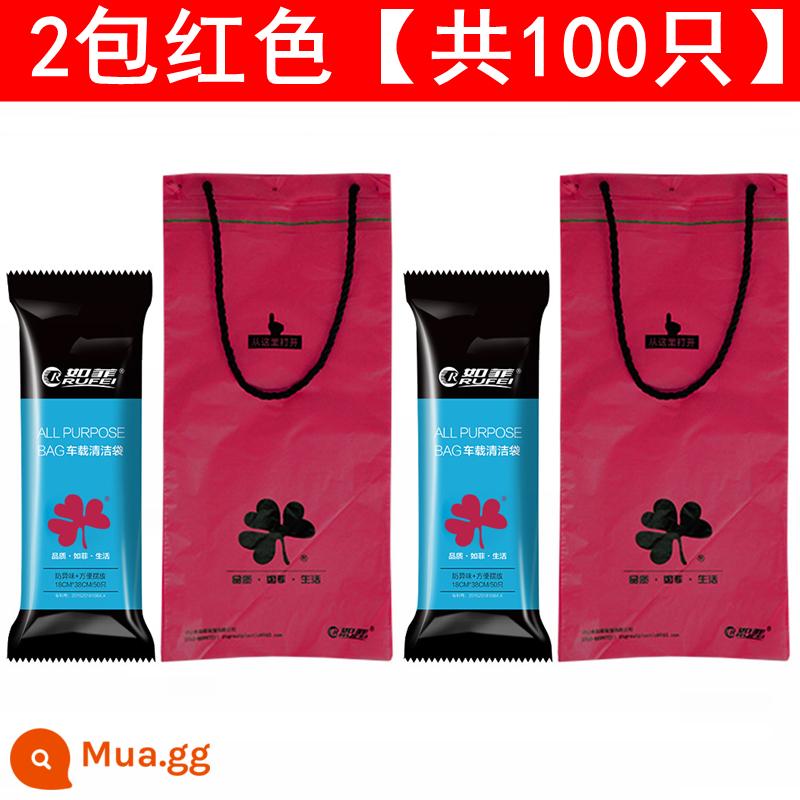 Túi đựng rác ô tô Túi treo xe ô tô Túi đựng đồ dùng một lần Thùng đựng rác phía sau ghế Túi vệ sinh ô tô Túi đựng hành khách - 2 gói màu đỏ [tổng cộng 100 miếng]