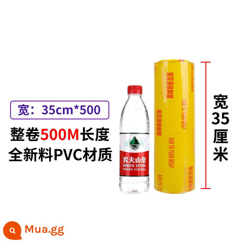 Bọc nhựa hộ gia đình cuộn lớn cấp thực phẩm thương mại kinh tế bao bì trái cây và rau quả nhà hàng dành riêng cho thẩm mỹ viện cả lô - Chiều rộng 35cm * Chiều dài 500m [khoảng 4,08 pound]