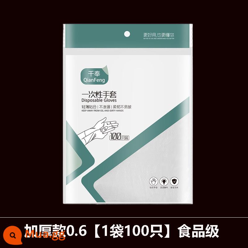 2000 găng tay PE dùng một lần có thể tháo rời, màng nhựa gia dụng cấp thực phẩm dày, hộp trong suốt - 100 miếng [1 túi] được nâng cấp và làm dày