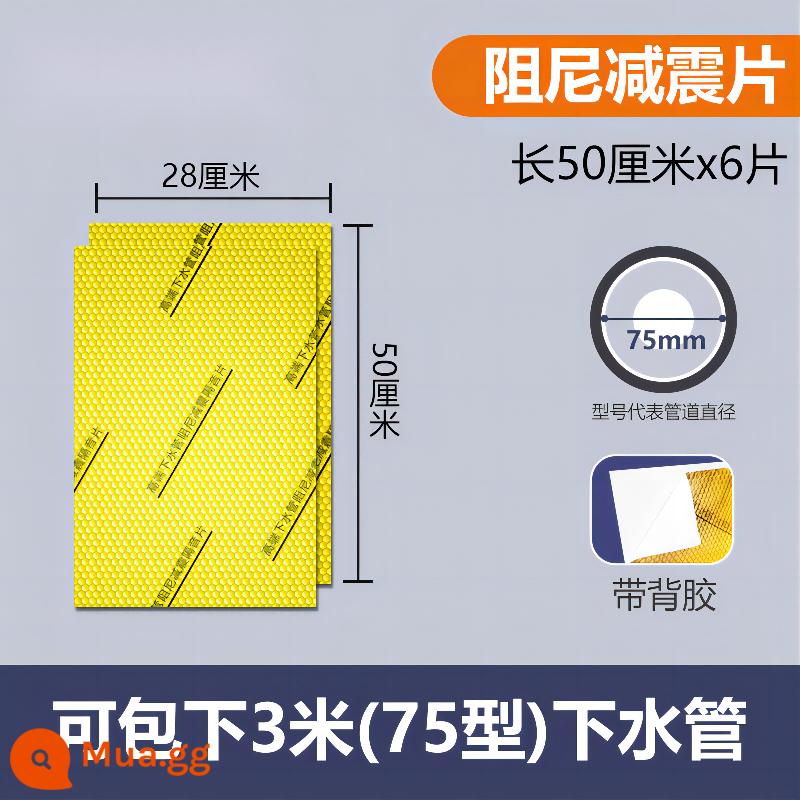 3 mét lắp đặt ống thoát nước bông cách âm Ống thoát nước phòng trang điểm siêu tiêu âm Màng giảm chấn tự dính đảm bảo bông hút âm - Tấm giảm chấn vàng loại 75 gói 3 mét