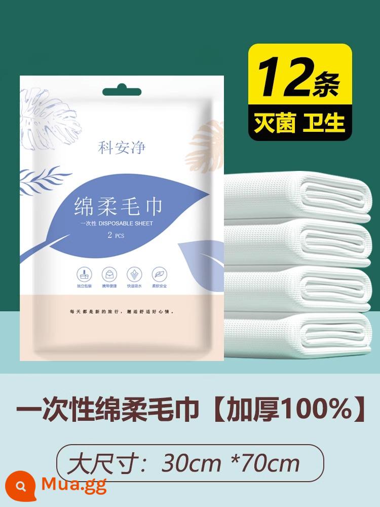 Du Lịch Giặt Không Ga Giường Vỏ Chăn Áo Gối Chần Gòn Du Lịch Di Động 3 Bộ 4 Bộ Đôi Khách Sạn Bẩn bộ Chăn Ga Gối - Dày 100% [12 khăn mềm] 30*70cm