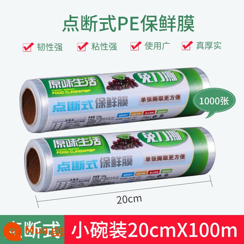 Đột phá bọc nhựa nhà bếp hộ gia đình thực phẩm kinh tế lò vi sóng chịu nhiệt độ cao cấp thực phẩm trái cây và rau quả thương mại - Màng bám PE tô nhỏ point-break cuộn 20cmX100mX2 (1000 tờ)