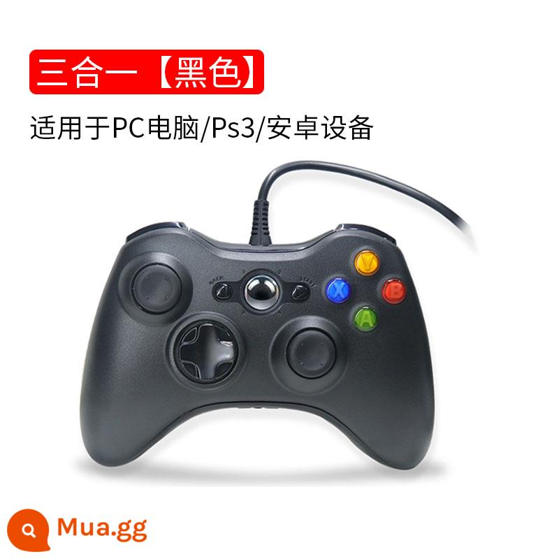 Máy tính tay cầm xbox360 mới có TV không dây usb trò chơi ps4steam rung phổ quát - Thích hợp cho máy tính PC/Ps3/thiết bị Android [Đen]