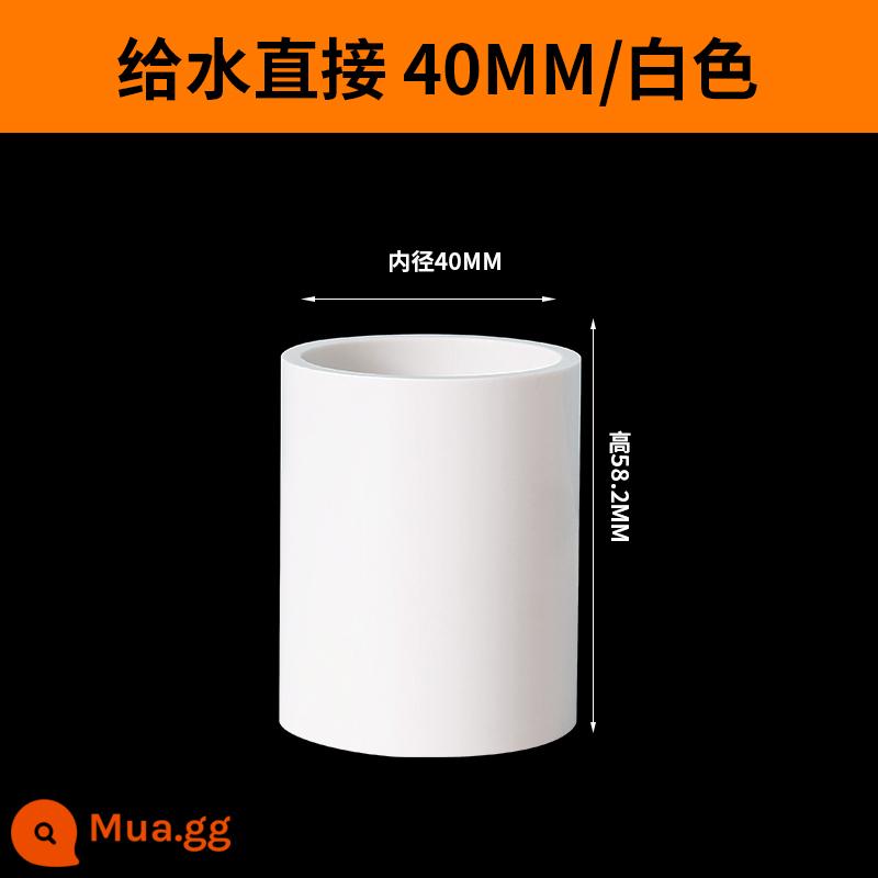 Ống nước PVC trực tiếp phụ kiện đường ống nối thẳng ống cấp nước bể cá bể cá lên xuống nước 25 50 63 75 ống - dày 40mm màu trắng