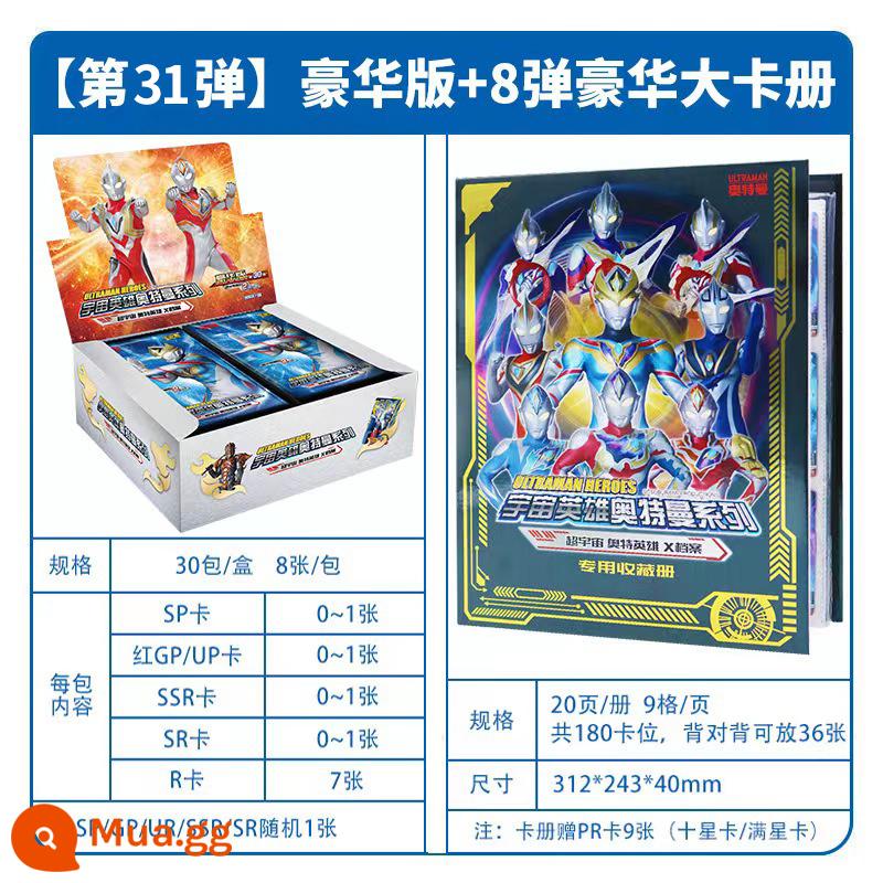 Card Tour Ultraman Card Classic Edition số 32 gold chính hãng ssp luxury card pack card book collection book - [Full 1 hộp] Phiên bản Deluxe full flash 30 gói 240 thẻ + Sách thẻ lớn phiên bản Deluxe (bao gồm 9 thẻ sao PR)