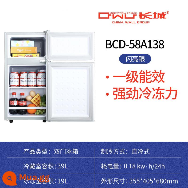 [Sản xuất tại Trung Quốc] Tủ lạnh nhỏ gia đình văn phòng ký túc xá cửa đôi nhỏ cho thuê tủ lạnh tủ đông mini điện - ⭐️Cửa đôi BCD-58A138 bạc sáng bóng tiết kiệm năng lượng bậc nhất❤️Ưu đãi đặc biệt