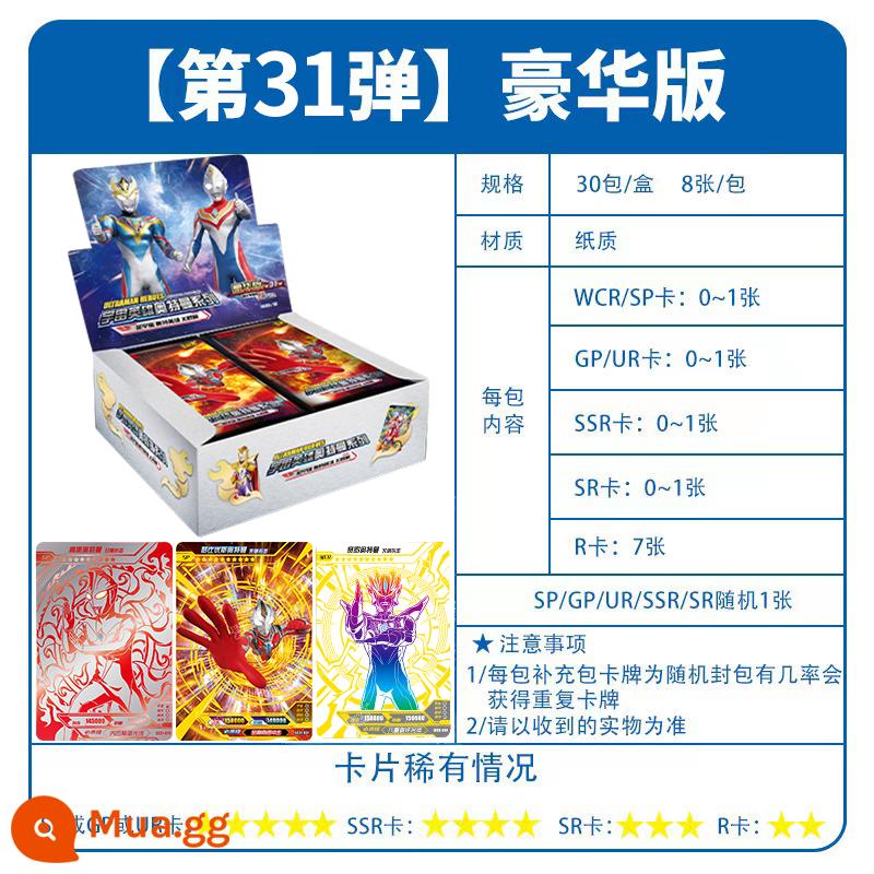 Card Tour Ultraman Card Classic Edition số 32 gold chính hãng ssp luxury card pack card book collection book - Phiên bản full flash Deluxe 10 gói 80 ​​ảnh