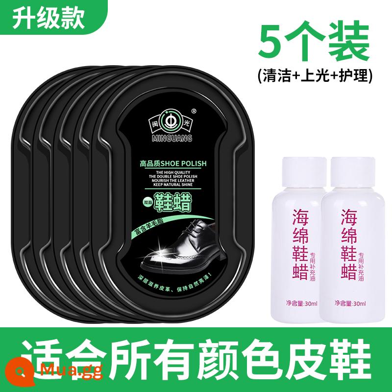 Đánh giày Bàn chải đánh giày Mút đánh bóng giày Artifact Nâu không màu Dầu bảo dưỡng da phổ thông Sáp đánh giày chăm sóc màu đen cao cấp - 5 hộp/model nâng cấp + 2 chai dầu nạp đặc biệt