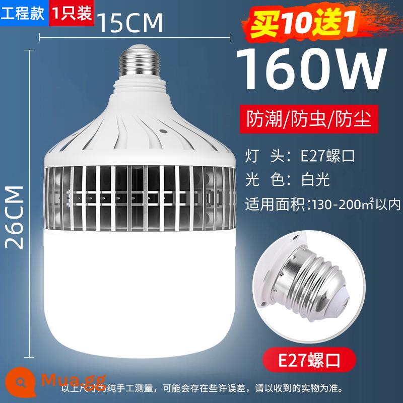 Bóng Đèn LED Tiết Kiệm Năng Lượng Hộ Gia Đình Siêu Sáng Vít Vít Lưỡi Lê E27 Bóng Đèn Nhà Máy Chống Thấm Nước Cao Cấp 20W Chiếu Sáng - Có sẵn cho 200 mét vuông, 160W [1 gói, mua 10 tặng 1]