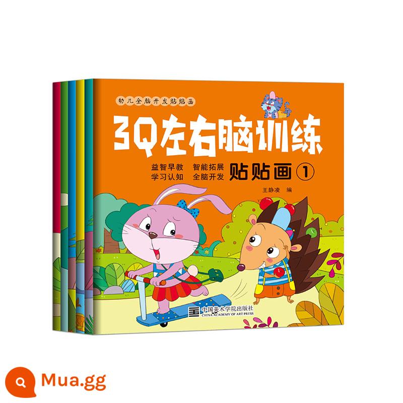 tập trung đào tạo giáo dục sớm câu đố dán phát triển toàn bộ não dán dán trẻ em cô gái dán dán trẻ em dán cuốn sách - Tất cả 6 cuốn sách Sticker rèn luyện tư duy