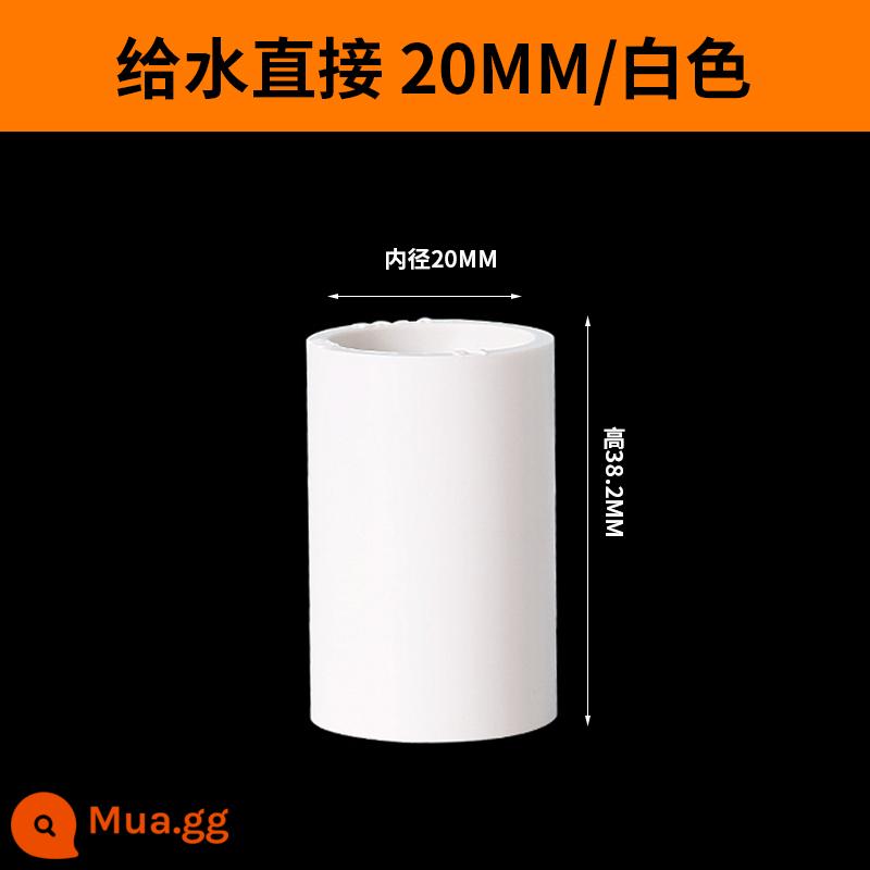 Ống nước PVC trực tiếp phụ kiện đường ống nối thẳng ống cấp nước bể cá bể cá lên xuống nước 25 50 63 75 ống - dày 20 mm màu trắng