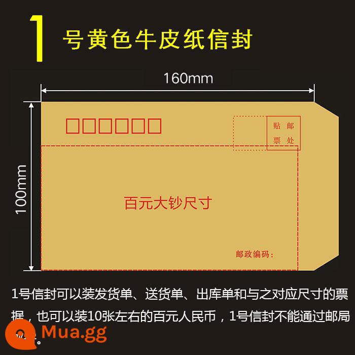 100 tờ giấy thư bằng giấy kraft dày, lớn và nhỏ, túi lương trắng, túi hóa đơn đặc biệt VAT, bưu điện cổ điển sáng tạo, túi tiêu chuẩn có thể gửi được, bán buôn, tem bưu chính có thể tùy chỉnh - Mẫu thử nghiệm siêu mỏng số 1 10 chiếc