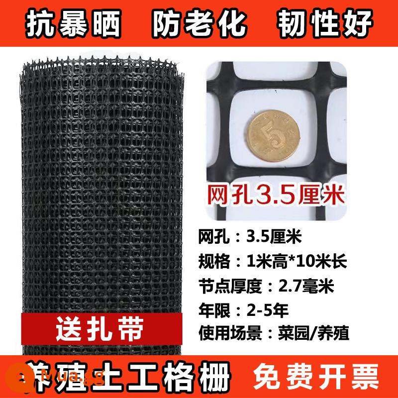 Lưới nhựa đen lưới nhựa chăn nuôi lưới nhựa geogrid lưới rào gà lưới hàng rào lưới bảo vệ chống rò rỉ phân - Cao 1 mét, dày 2,7 ​​mm, lỗ 3,5 cm/dài 10 mét