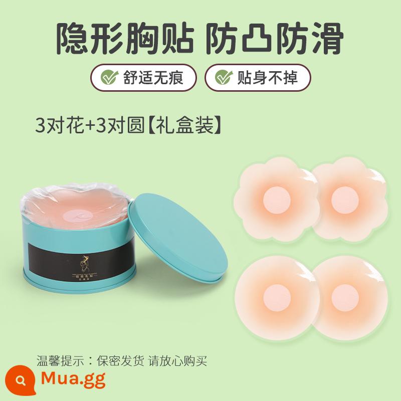 Miếng dán núm vú chống phồng silicone thoáng khí miếng dán ngực váy cưới nữ sling vô hình mỏng chống phồng miếng dán bơi chống tiếp xúc - 3 cặp miếng đệm ngực tròn tinh xảo + 3 đôi hoa [hộp quà]