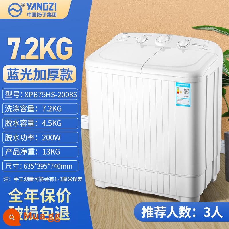 Yangzi Group máy giặt bán tự động gia đình 10kg xi lanh đôi khe công suất lớn thanh xi lanh đôi cho thuê ký túc xá nhỏ - Model nâng cấp nặng 7,2kg (rửa điện/Blu-ray)