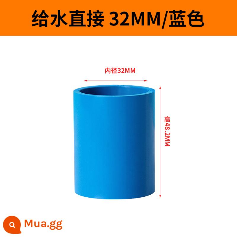 Ống nước PVC trực tiếp phụ kiện đường ống nối thẳng ống cấp nước bể cá bể cá lên xuống nước 25 50 63 75 ống - dày 32mm màu xanh