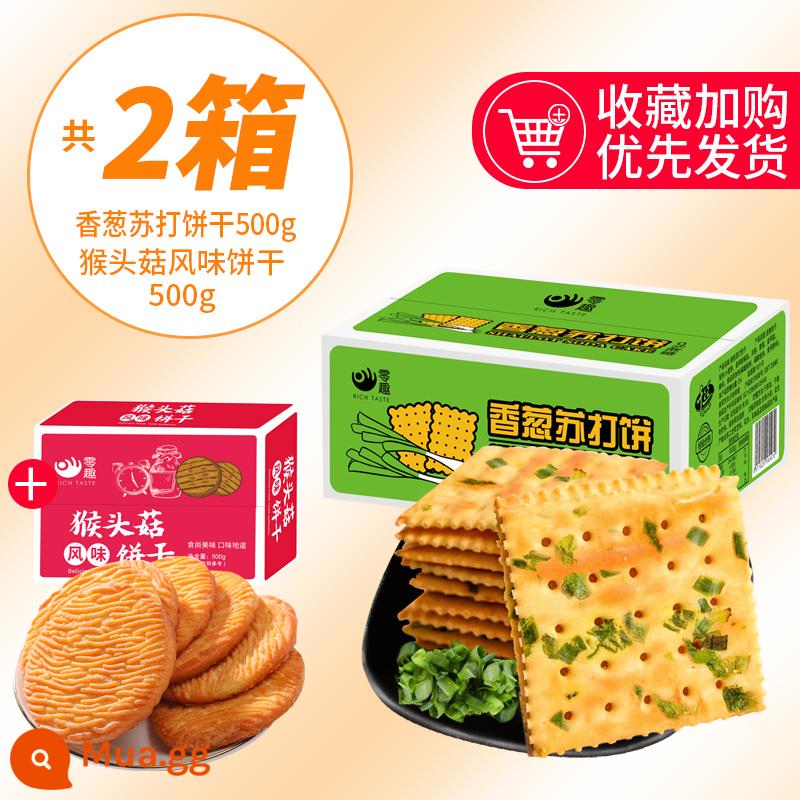 Zero Fun Scallion Soda Biscuits Casual Zero Food Office Bữa sáng Mặn Hương thơm Hành lá Không đường FCL Số lượng lớn - Bánh quy soda hẹ 500g + Bánh quy hương Hericium 500g