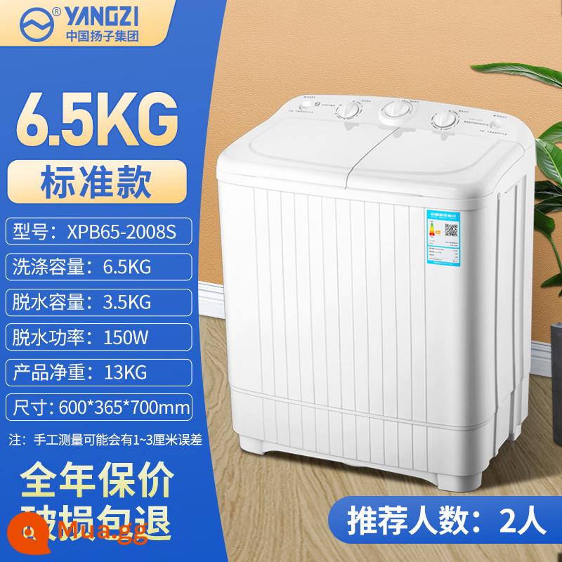 Yangzi Group máy giặt bán tự động gia đình 10kg xi lanh đôi khe công suất lớn thanh xi lanh đôi cho thuê ký túc xá nhỏ - Model cơ bản 6,5kg (giặt mạnh)