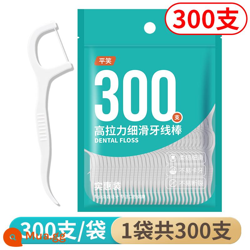 Chỉ nha khoa siêu mịn độ bền cao mịn mịn dính chỉ nha khoa polymer dùng một lần chỉ nha khoa tăm chỉ nha khoa hộp chỉ nha khoa di động - 1 túi [tổng cộng 300 miếng]