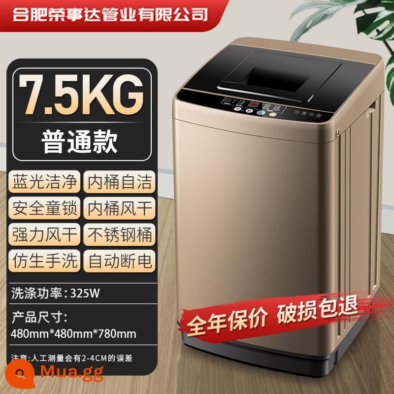 Máy giặt lồng ngang 10kg chính hãng hoàn toàn tự động tại nhà ký túc xá tích hợp sấy nhỏ và giặt xả dung tích lớn - Blu-ray 7,5kg + Sấy gió mạnh mẽ + Model tiêu chuẩn