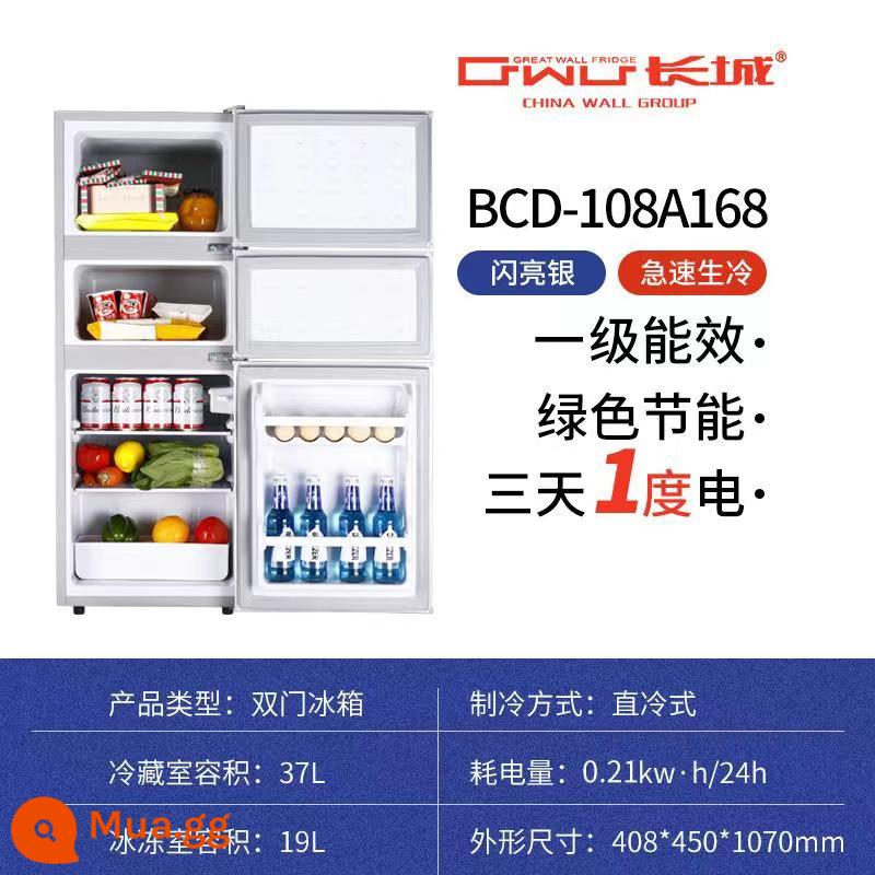 [Sản xuất tại Trung Quốc] Tủ lạnh nhỏ gia đình văn phòng ký túc xá cửa đôi nhỏ cho thuê tủ lạnh tủ đông mini điện - ⭐️Ba cửa BCD-108A168 bạc sáng bóng tiết kiệm năng lượng bậc nhất❤️