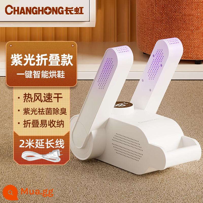 Changhong nướng giày khử mùi vi khuẩn, dỗ dành cho giày khô - Mẫu gấp đèn tím + dây nối dài 2 mét [khí nóng khô nhanh, đèn tím loại bỏ vi khuẩn, khử mùi, dễ bảo quản]