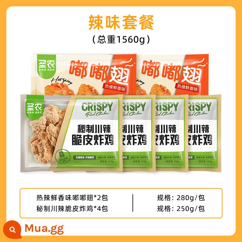 Gà Chiên Giòn Thần Nông 250g*4 Gói + Cánh Đô Đô 280g*2 Gói Kết Hợp Phong Cách Bùng Nổ - 2 gói Cánh Dudu cay cay + 4 gói gà rán cay Tứ Xuyên (1,56kg)