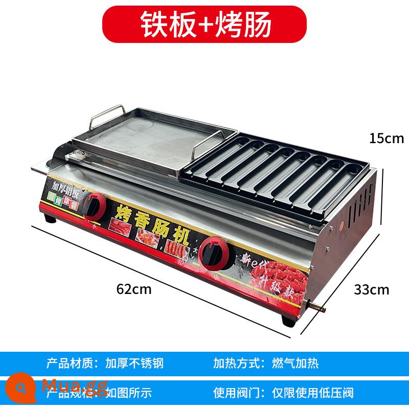 Máy nướng xúc xích vàng giòn gian hàng thương mại gas hóa lỏng nướng tinh bột chiên xúc xích bếp giăm bông xúc xích gas thiết bị đặc biệt - Máy kết hợp Teppanyaki xúc xích nướng 8 ống + Trọn bộ dụng cụ và công thức bí mật