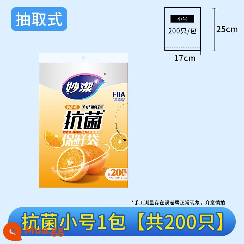 Miaojie kéo ra túi giữ tươi hộ gia đình kinh tế dày PE thực phẩm túi đóng gói dùng một lần túi chân không - Kháng khuẩn size nhỏ 1 gói [tổng cộng 200 miếng] 25*17cm