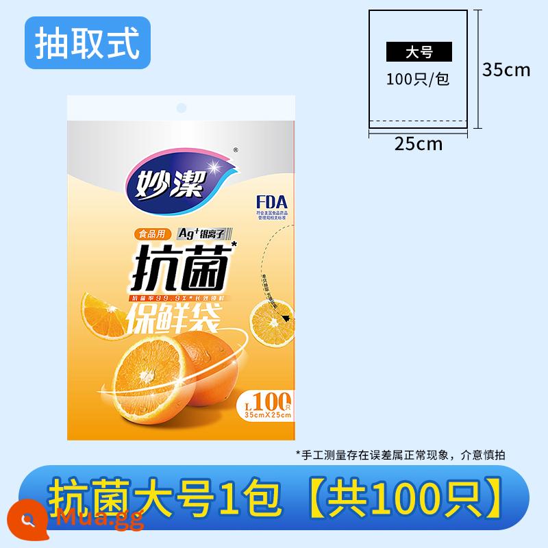 Miaojie kéo ra túi giữ tươi hộ gia đình kinh tế dày PE thực phẩm túi đóng gói dùng một lần túi chân không - Kháng khuẩn cỡ lớn 1 gói [tổng cộng 100 miếng] 35*25cm