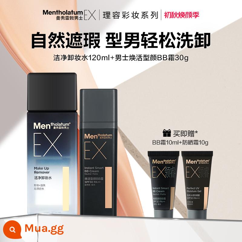 Mentholatum Men's EX Revitalizing BB Cream Special Suyan Kem Che Khuyết Điểm Che Mụn In Nền Dạng Lỏng Mỹ Phẩm - Kem BB 30g + tẩy trang