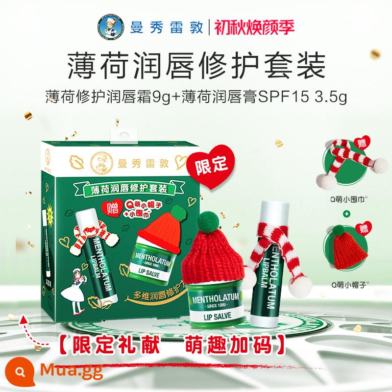 【Mentholatum】Lip Cream Son dưỡng môi dưỡng ẩm bạc hà Dưỡng ẩm, dưỡng ẩm, làm mờ nếp nhăn, nuôi dưỡng nam và nữ - Bộ sửa chữa môi bạc hà 12,5g