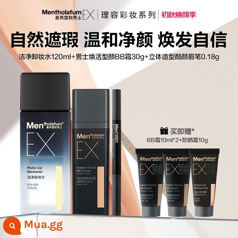 Mentholatum Men's EX Revitalizing BB Cream Special Suyan Kem Che Khuyết Điểm Che Mụn In Nền Dạng Lỏng Mỹ Phẩm - Kem BB [30g] + tẩy trang + chì kẻ mày