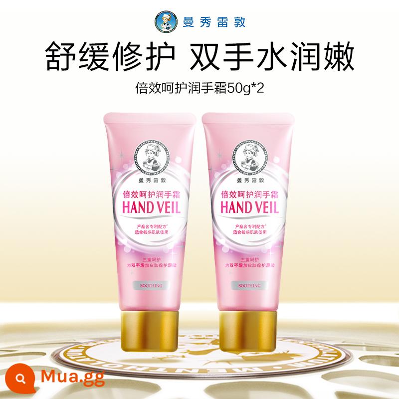 [Mentholatum] Kem Dưỡng Da Tay Moisture Armor 2 Gói Kem Dưỡng Da Tay Dưỡng Ẩm Thu Đông - Kem dưỡng da tay đôi 50g*2