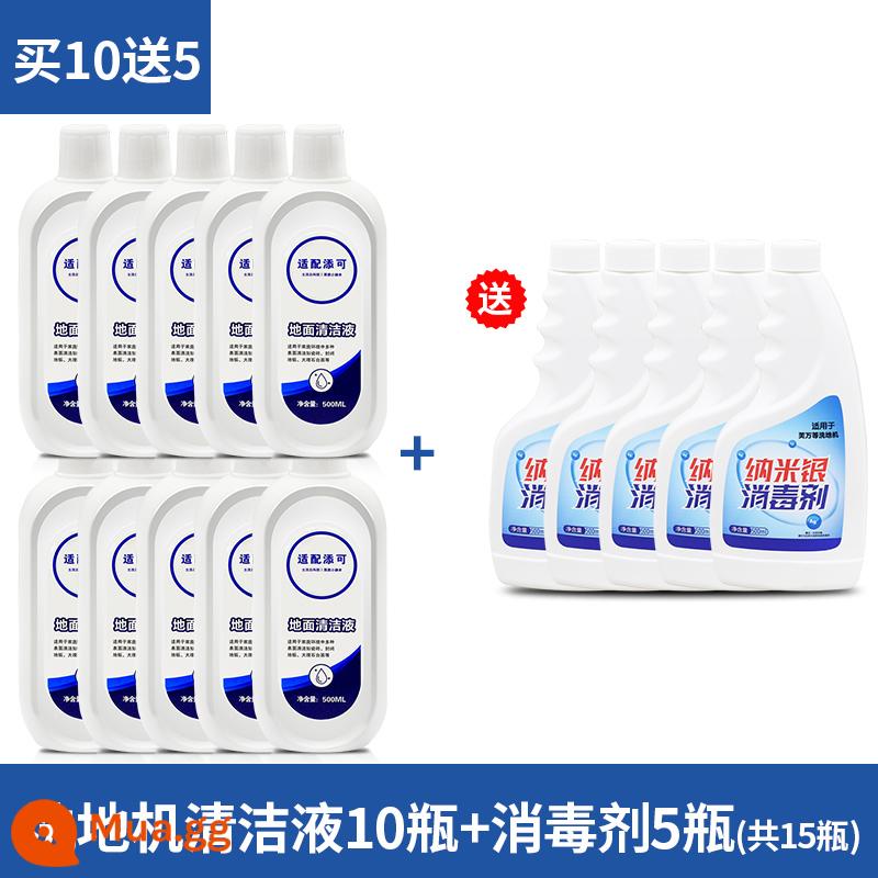 TINECO Tianke Fuwan sàn máy giặt làm sạch phụ kiện 1.0/2.0/3.0 lông nhung mềm bàn chải con lăn bàn chải lọc - [Mua 10 tặng 5] 10 chai nước tẩy rửa (tặng 5 chai)