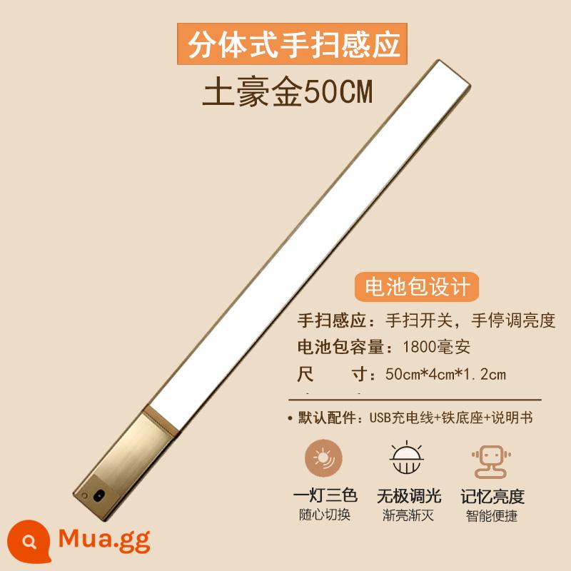 Hai mảnh tủ quần áo cảm ứng đèn led sạc tay không dây quét bếp tổng thể đèn tủ giày giường đèn ngủ - Cảm biến quét bàn tay vàng 50CM