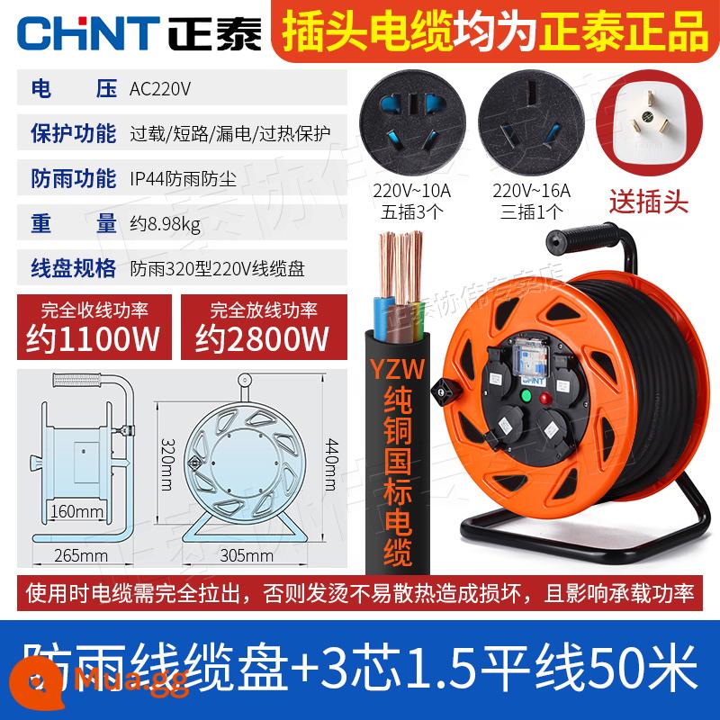 Zhengtai cuộn dây cuộn trống với dòng cáp di động ổ cắm điện cất trục kéo con lăn quanh co 50 mét 30 - Loại 320 chống nước + 3 lõi 1,5 phẳng - 50 mét