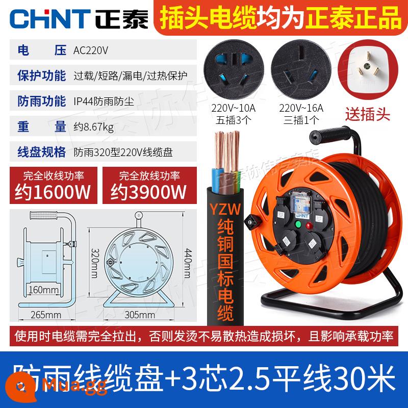 Zhengtai cuộn dây cuộn trống với dòng cáp di động ổ cắm điện cất trục kéo con lăn quanh co 50 mét 30 - Loại 320 chống nước + 3 lõi 2,5 phẳng - 30 mét