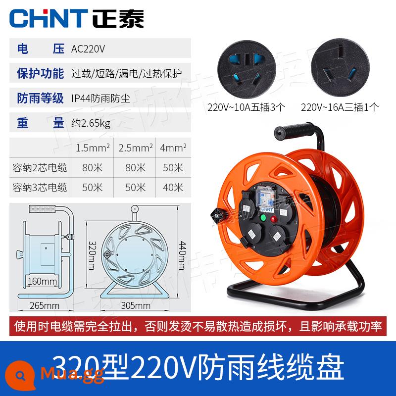 Zhengtai cuộn dây cuộn trống với dòng cáp di động ổ cắm điện cất trục kéo con lăn quanh co 50 mét 30 - Đĩa trống chống nước 320: bảo vệ nhiệt + chống rò rỉ + chống nước IP44